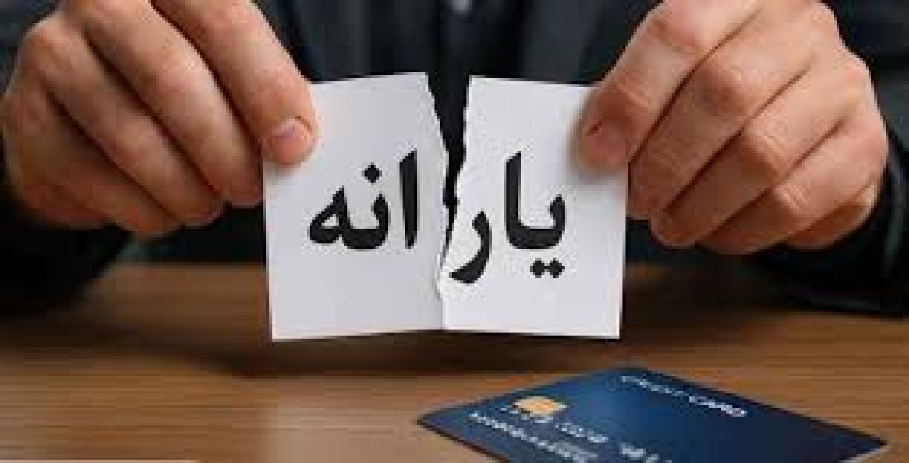 یارانه نقدی تغییر کرد/ معیار جدید دهک بندی چیست؟ یارانه نقدی تغییر کرد/ معیار جدید دهک بندی چیست؟